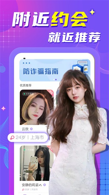 盘丝洞APP最新版完整版下载