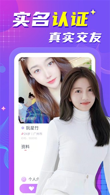 盘丝洞APP最新版完整版下载