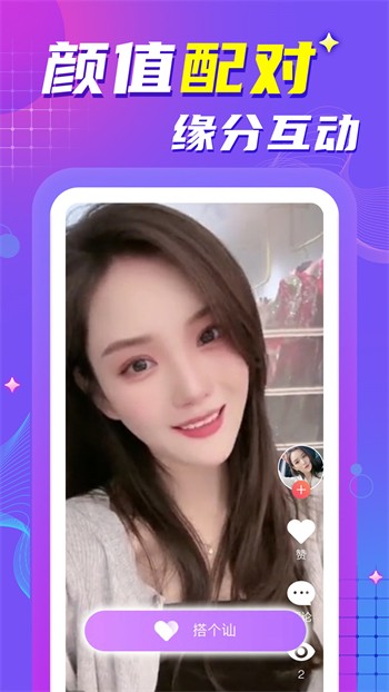 盘丝洞APP最新版完整版下载