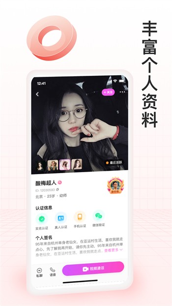 羞羞视频播放器下载安装最新版下载