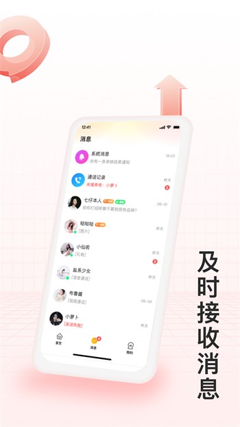羞羞视频播放器下载安装最新版下载