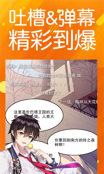 夜色app直播永久免费版最新版官方下载