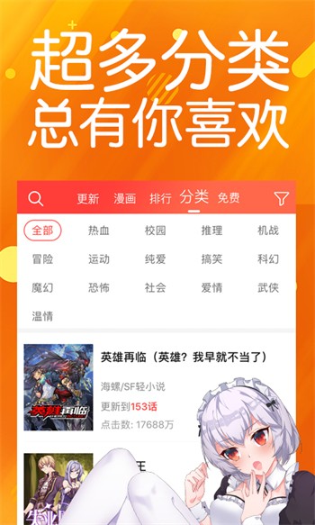 夜色app直播永久免费版最新版官方下载
