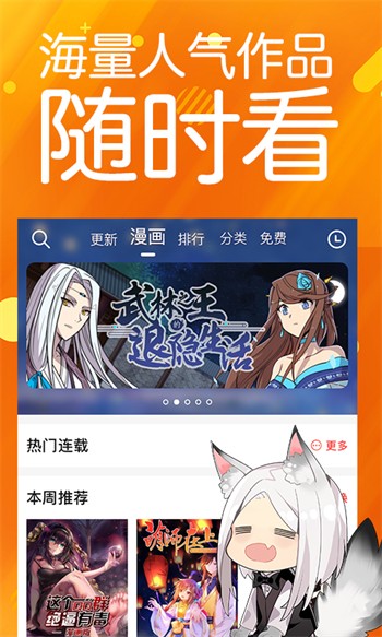 夜色app直播永久免费版最新版官方下载