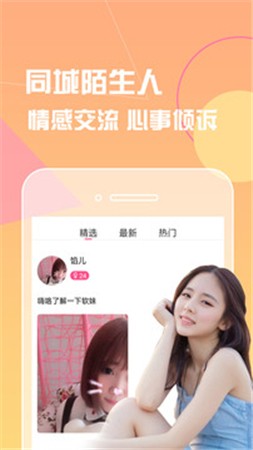 冈本app安装下载最新版下载