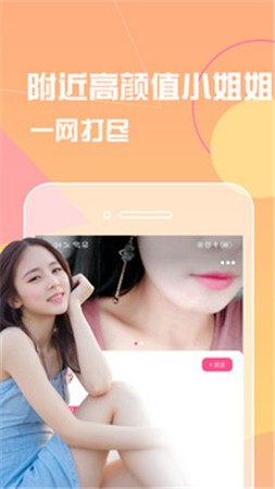 冈本app安装下载最新版下载