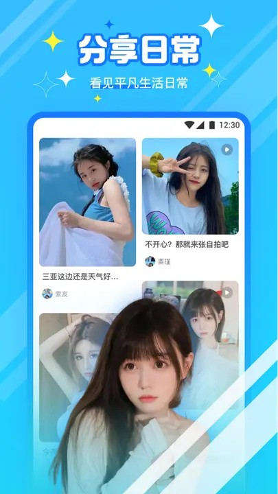 青柠直播www日本在线观看下载