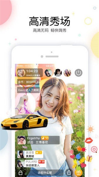 性用社app下载地址免费下载
