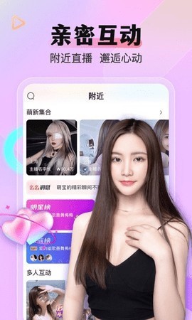 91香蕉视频手机版下载入口app下载