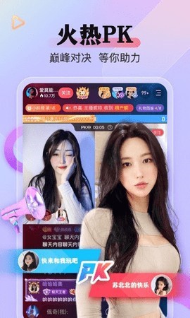 91香蕉视频手机版下载入口app下载
