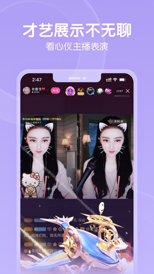 夜色app最新版下载免费