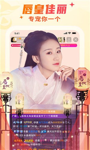 鱿鱼tv软件在线下载下载