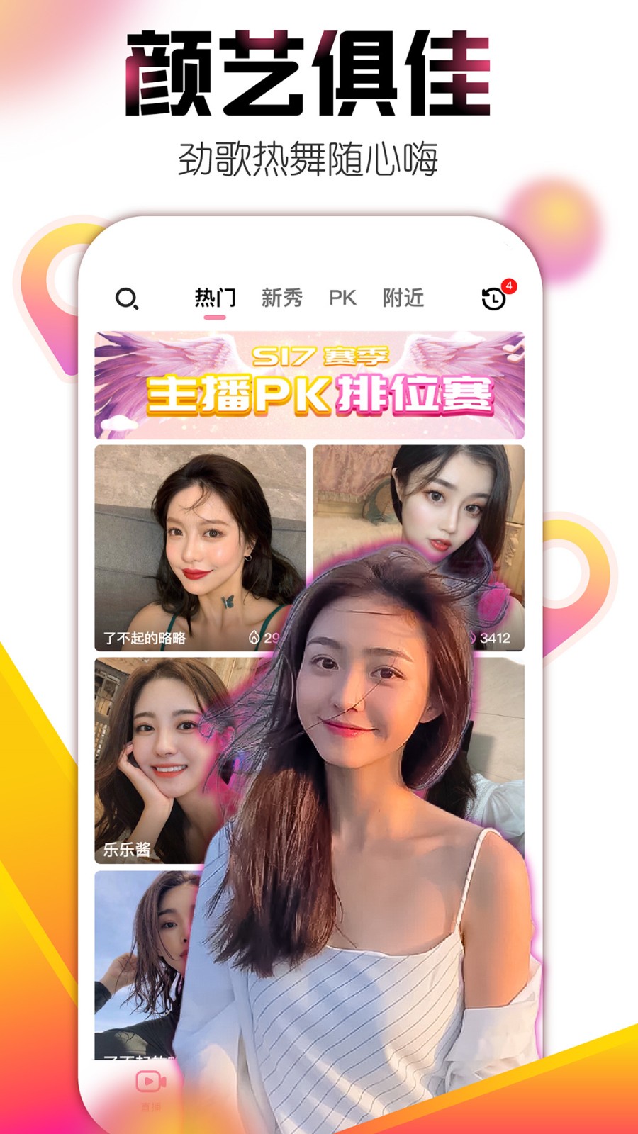 果冻传媒独家原创在线观看app下载