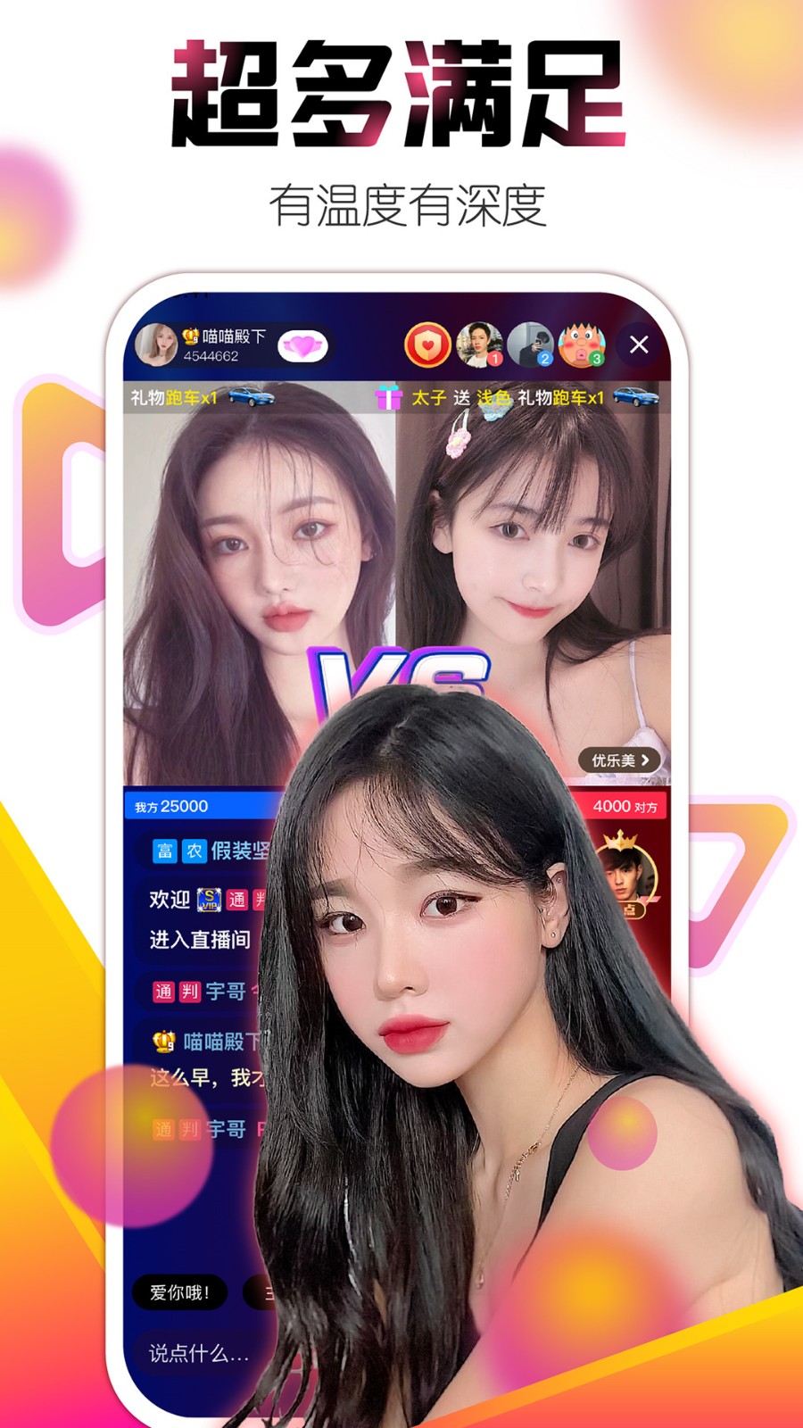 果冻传媒独家原创在线观看app下载