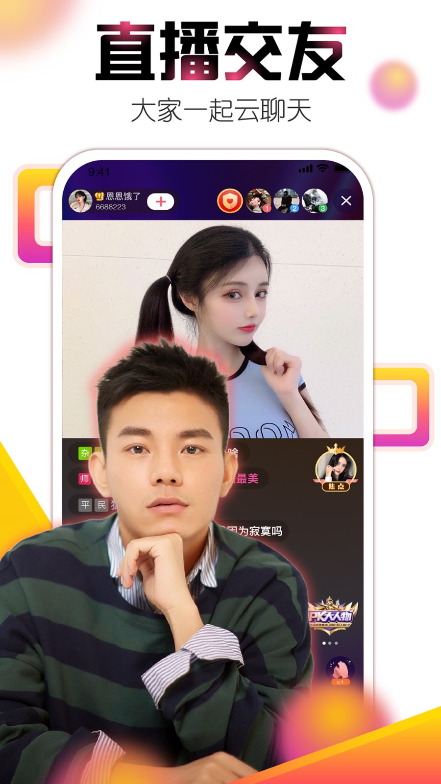 果冻传媒独家原创在线观看app下载