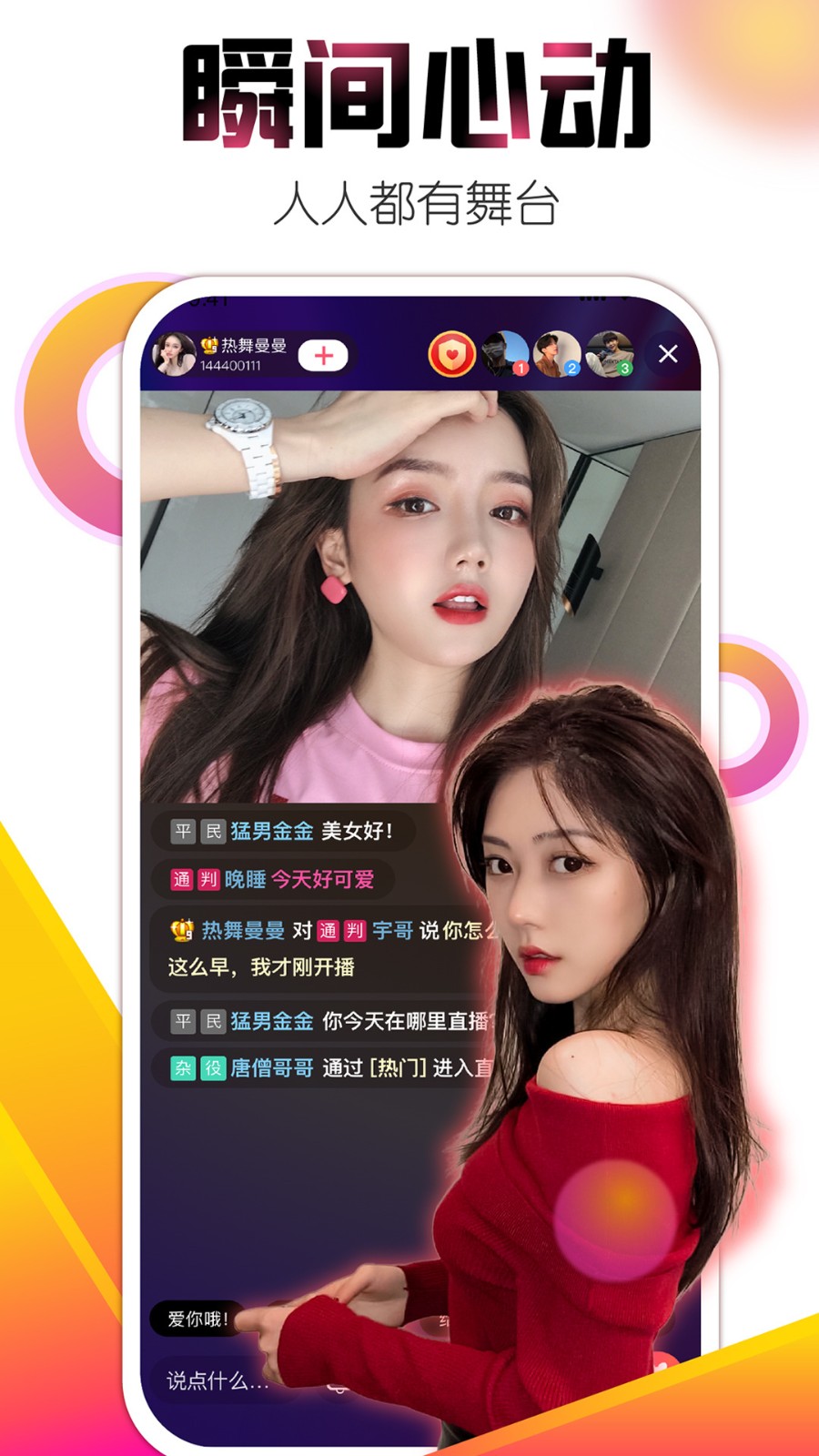 果冻传媒独家原创在线观看app下载