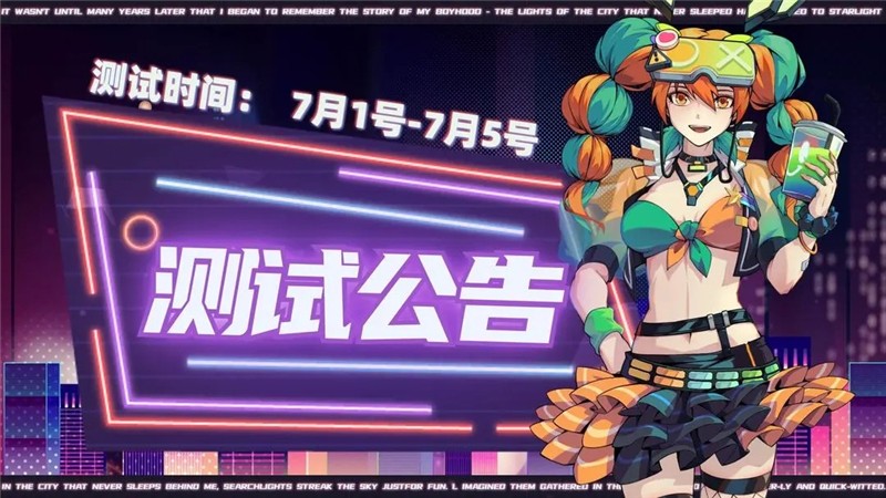 未来人生游戏新手怎么玩