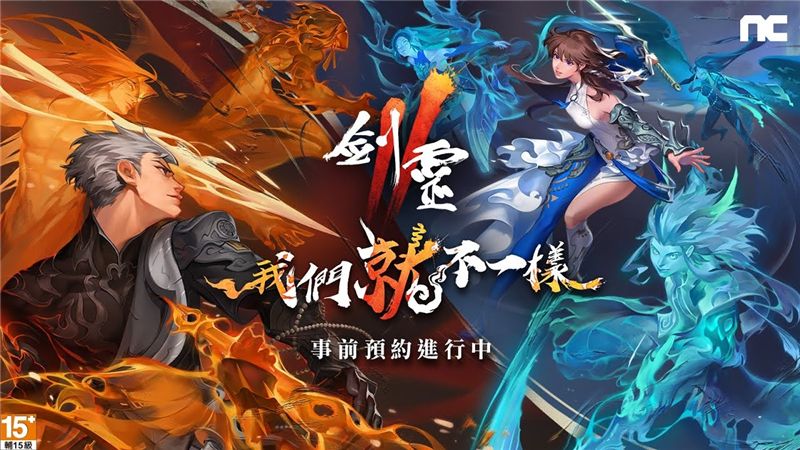 剑灵2手游捏脸玩法教程-剑灵2手游捏脸怎么弄
