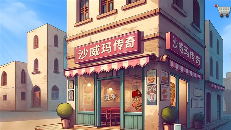 沙威玛传奇升级顺序推荐