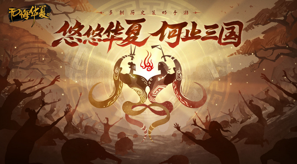 无悔华夏长平之战怎么打 长平之战必胜攻略指南