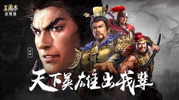 三国志战略版礼包兑换码最新大全_三国志战略版礼包码2022最新12月