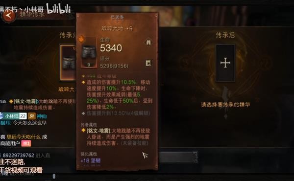 《暗黑破坏神不朽》野蛮人火毒跑酷流BD视频分享