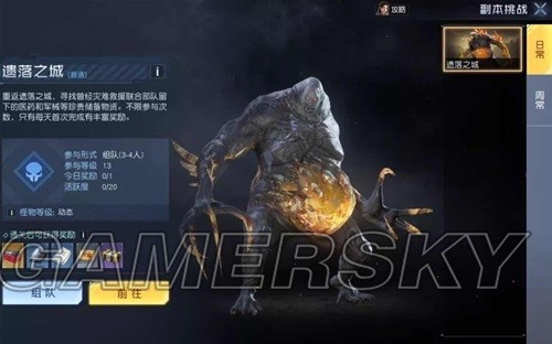 黎明觉醒遗落之城怎么开宝箱怎么拿-黎明觉醒遗落之城副本全流程打法