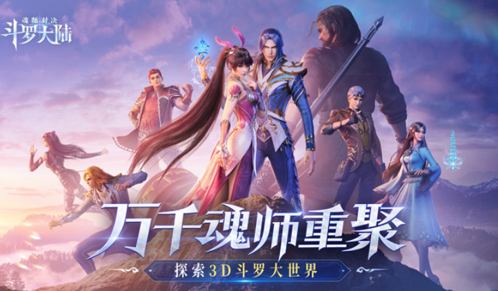 斗罗大陆魂师对决兑换码真实有效10万钻石100连抽-斗罗大陆魂师对决兑换码2023最新最全