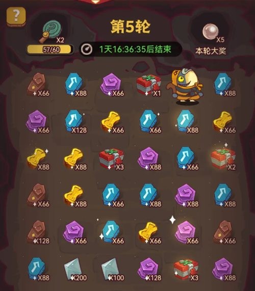 咸鱼之王真假美猴王第五轮怎么过位置在哪里