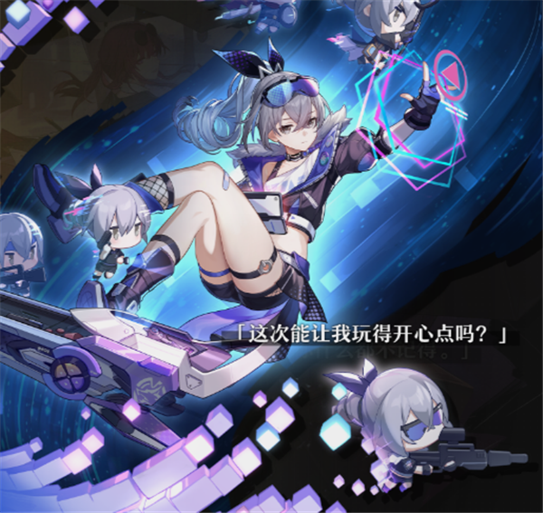崩坏星穹铁道1.1什么时候更新_1.1版本上线时间介绍
