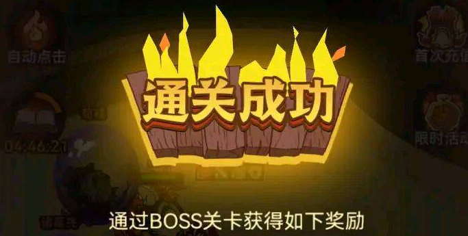 咸鱼之王6000关boss孙策怎么过-咸鱼之王6000关孙策阵容推荐攻略