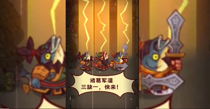 咸鱼之王4001级玩具怎么选-咸鱼之王4001级玩具需要提前刷吗