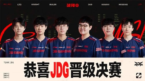 msi季中赛对阵图-2023msi赛程表具体时间