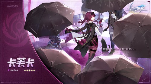 崩坏星穹铁道1.2版本啥时候更新-1.2版本上线时间一览