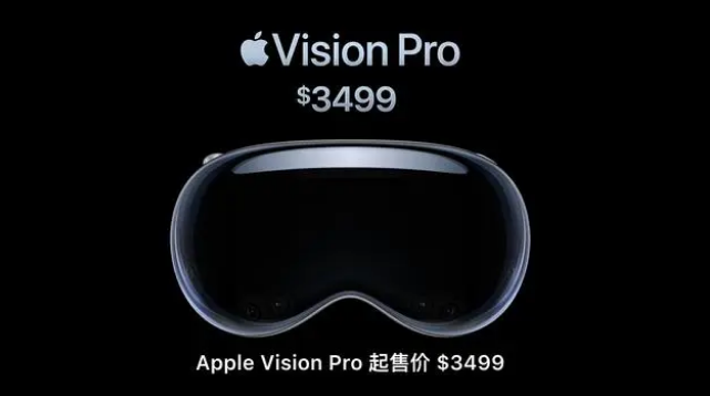 苹果mr头显是什么-AppleVisionPro能干什么