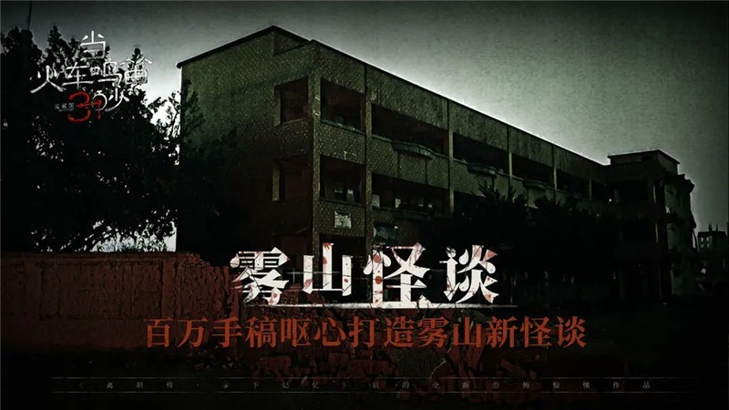 当火车鸣笛三秒结局达成条件一览