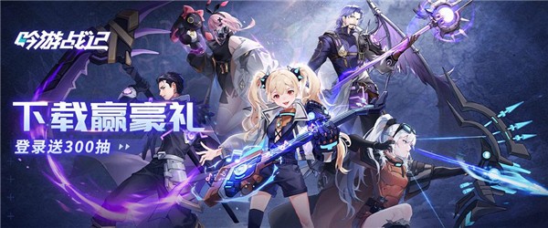 吟游战记什么时候公测 吟游战记公测时间分享