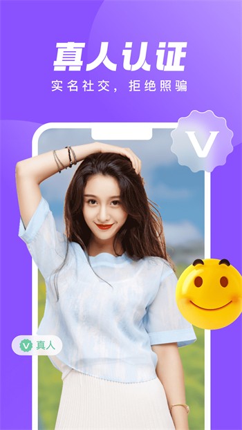小宝贝直播 app下载二维码