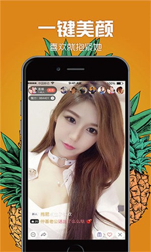 九狐直播播放器下载入口app下载