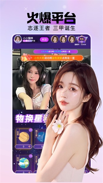 机机对机机免费软件120分钟无遮挡app最新版下载