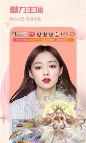 无限资源久久精品版app下载