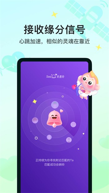 pr九尾狐正能量app下载大全网站最新版下载