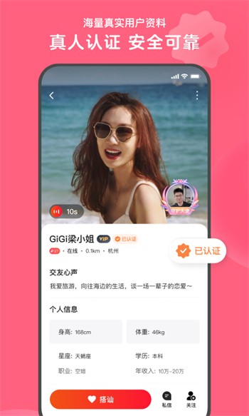 性巴克AI安装包下载入口最新版下载