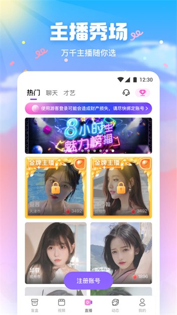 5178舞一曲吧安装包下载大全免费