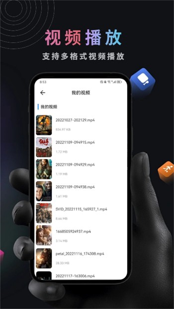 无限看片动漫的视频在线观看免费下载