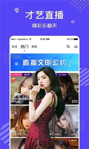 她趣视频免费版app最新版下载