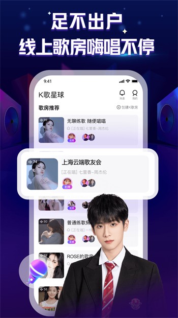 撸了么apptv电视版下载