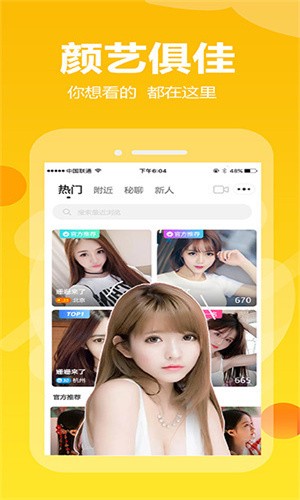 蜜柚视频在线观看免费完整版最新版下载