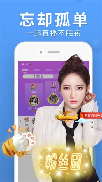 绿巨人草莓丝瓜秋葵榴莲芭乐破解本