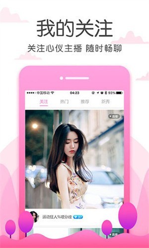 weme微密猫软件下载安装最新版app下载